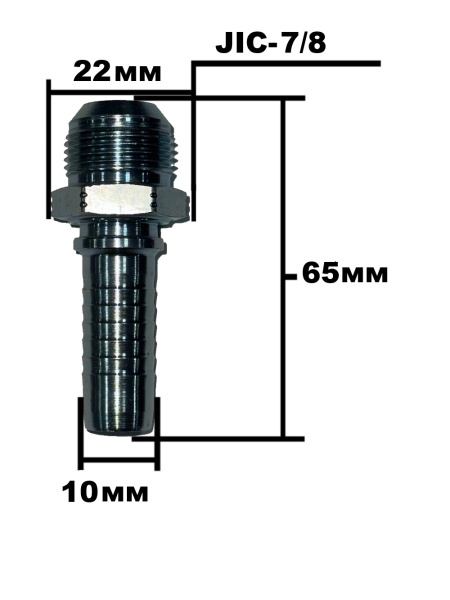 штуцер JIC-7.8- 4214-14-06